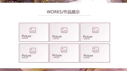 莫兰迪风格红酒产品介绍宣传动态PPT
