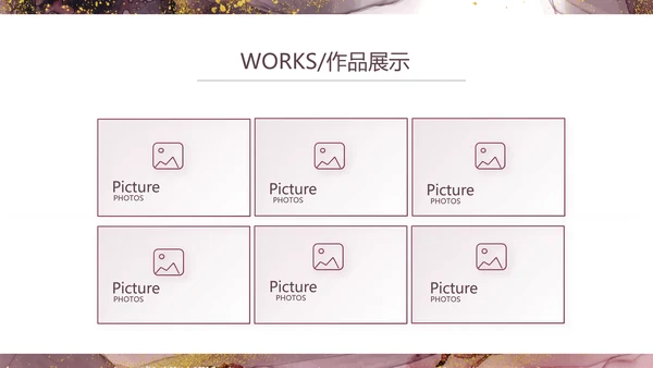 莫兰迪风格红酒产品介绍宣传动态PPT