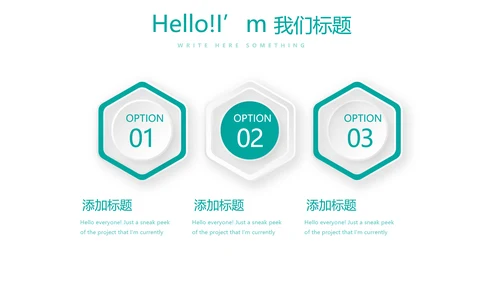 蓝色医疗牙科口腔健康动态PPT