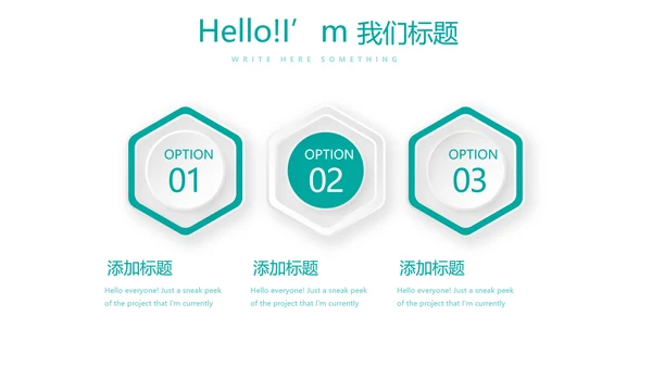 蓝色医疗牙科口腔健康动态PPT