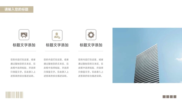 黄色经典图文杂志风员工入职培训PPT模板