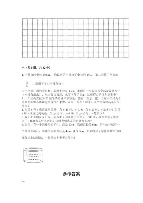 青岛版六年级数学下册期末测试题精品（完整版）.docx
