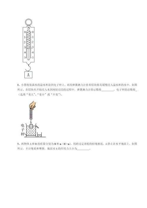 福建厦门市湖滨中学物理八年级下册期末考试综合训练试题（含解析）.docx