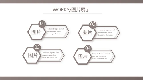 时尚创意艺术作品集作品展示ppt动态
