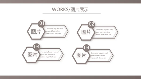 时尚创意艺术作品集作品展示ppt动态