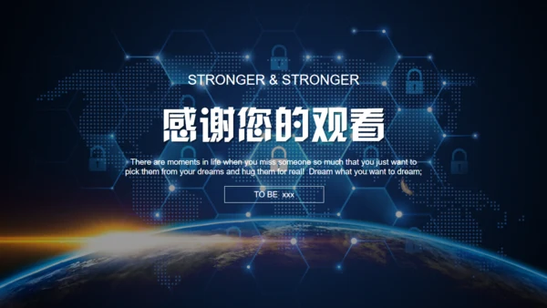 全球视野互联网科技汇报通用PPT模板