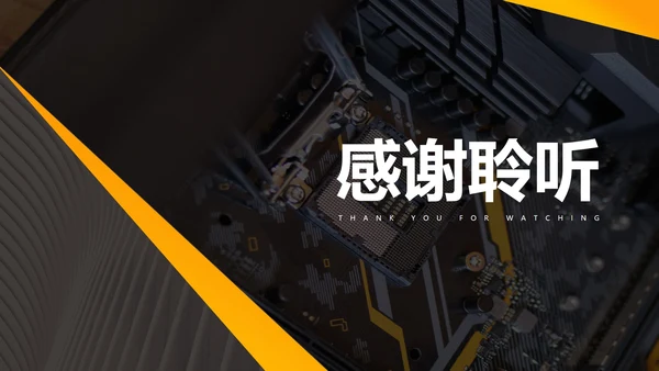 黑色科技风机械电子工程专业论文答辩PPT模板