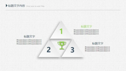 项目评估工作总结布纹质感通用PPT模板