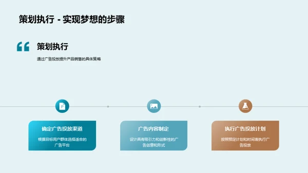 科技赋能新电商