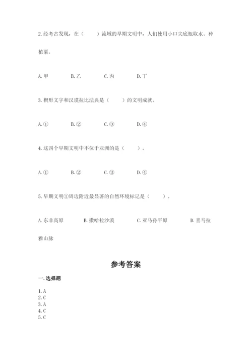 部编版六年级下册道德与法治期末测试卷完整版.docx