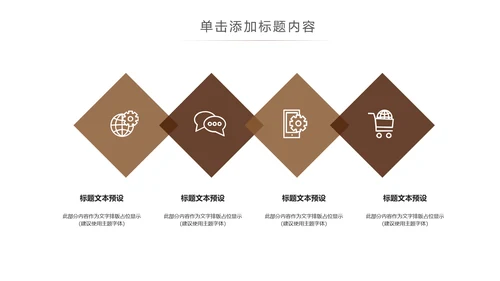 简约大气法律律师事务所法律法规PPT模板