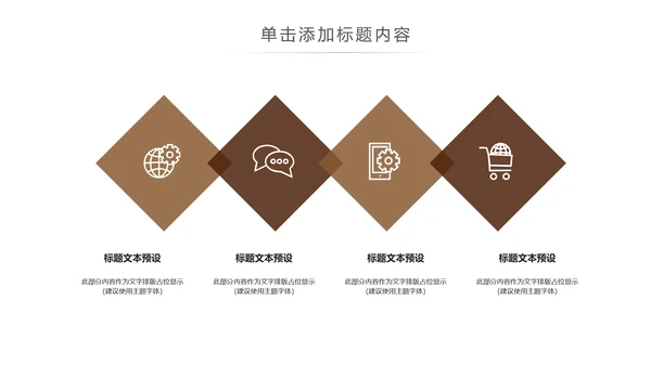 简约大气法律律师事务所法律法规PPT模板