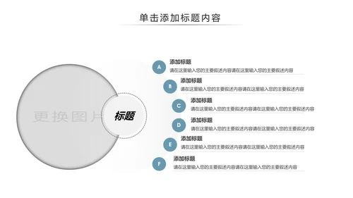 唯美国画风彩云之南云南旅游文化PPT模板