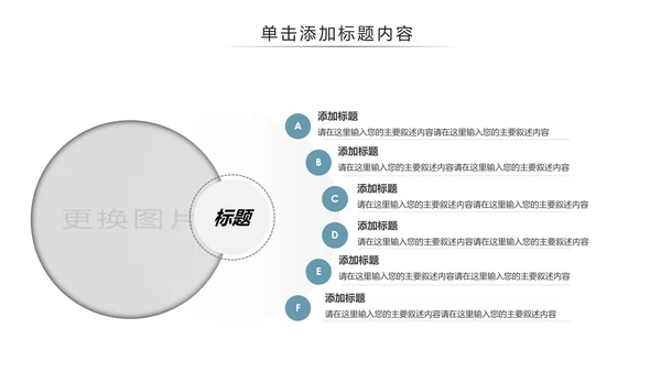 唯美国画风彩云之南云南旅游文化PPT模板