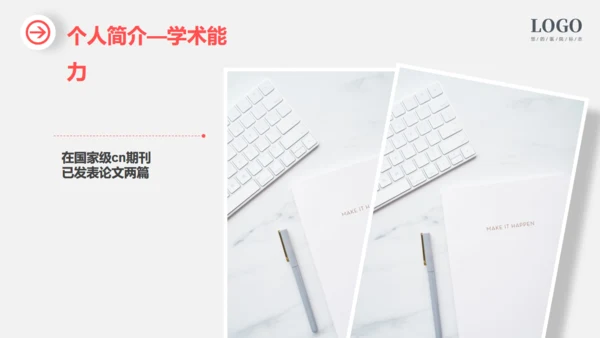 新生儿科护士长竞聘医院护理通用PPT模板