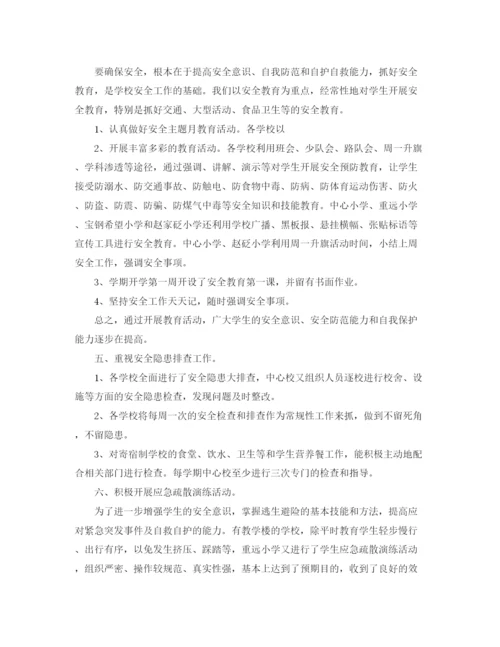 精编之年度安全工作总结范文2.docx