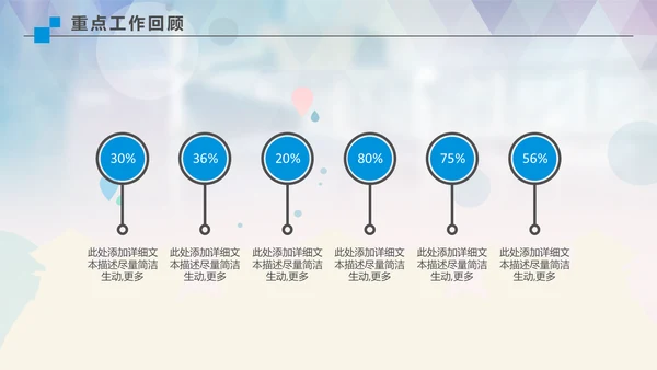 我们毕业了高校大学毕业季通用PPT模板