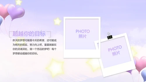 今天我满月啦宝宝满月相册纪念册相册PPT