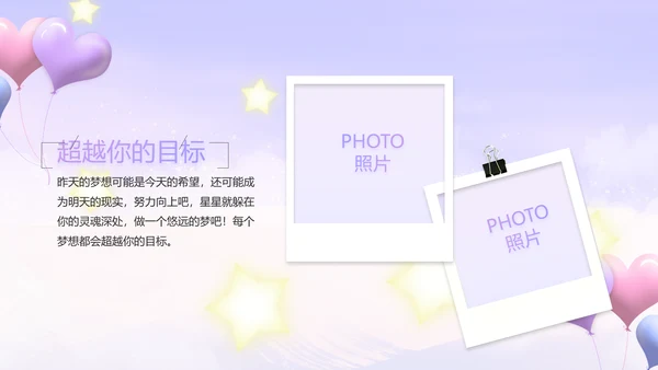 今天我满月啦宝宝满月相册纪念册相册PPT