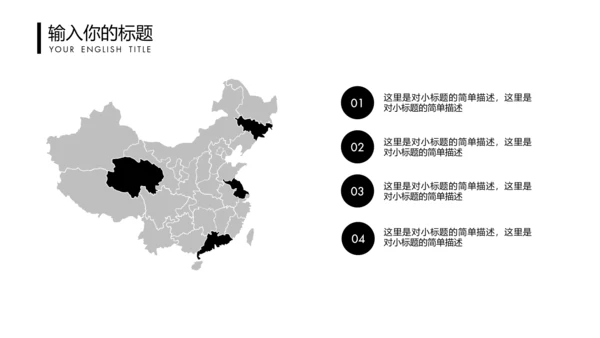 书页装订式无色主义设计通用PPT模板