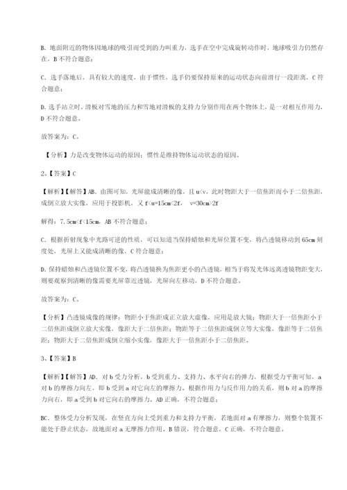 专题对点练习内蒙古翁牛特旗乌丹第一中学物理八年级下册期末考试专项测评A卷（解析版）.docx