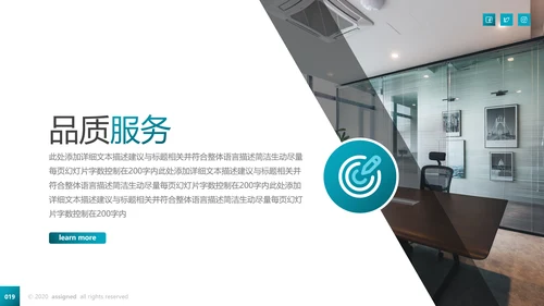欧美风创意企业宣传公司简介动态PPT模板