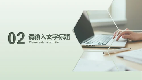 蓝色简约风职场年度工作述职汇报PPT模板