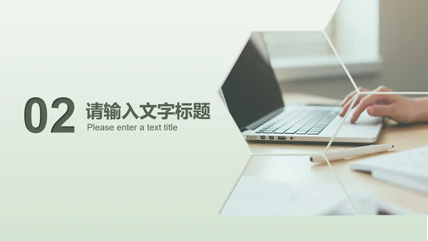 蓝色简约风职场年度工作述职汇报PPT模板