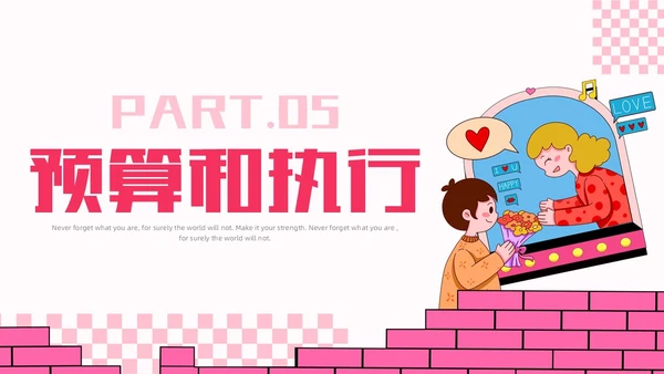 简约插画七夕活动策划情人节浪漫七夕感恩回馈商超企业