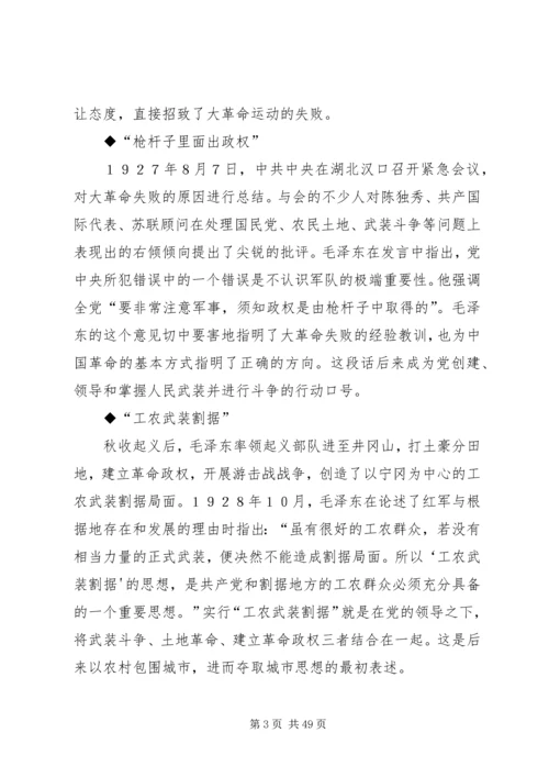 地勘报告各阶段 (3).docx