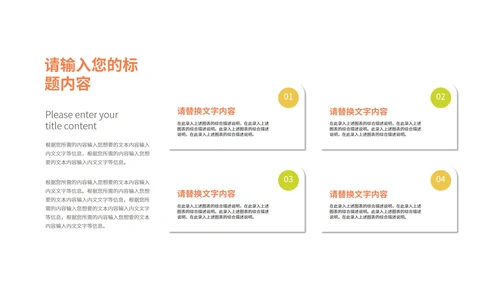 绿色小清新几何气泡学生英语通用课堂教学PPT模板
