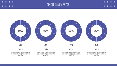 安静风格的个人简历通用PPT简历