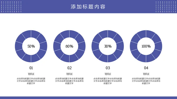 安静风格的个人简历通用PPT简历