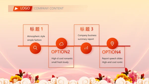 红色喜庆背景热烈欢迎上级领导莅临指导PPT
