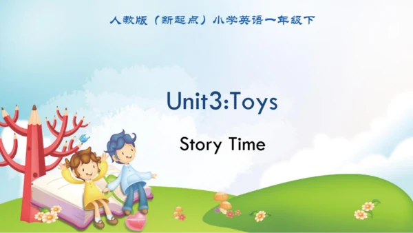 人教新起点小学英语一年级下册 Unit3 Story Time