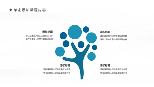 原生态女性瑜伽健身运动孕妇瑜伽PPT模板