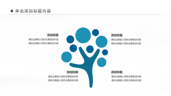原生态女性瑜伽健身运动孕妇瑜伽PPT模板