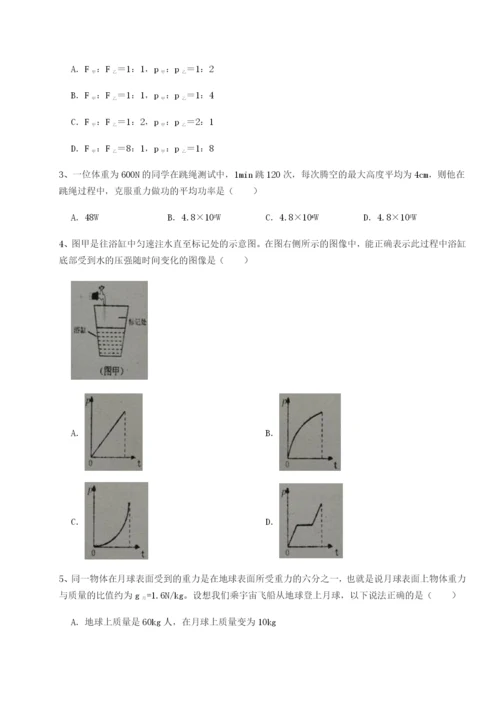 小卷练透天津南开大附属中物理八年级下册期末考试单元测评试题（含解析）.docx