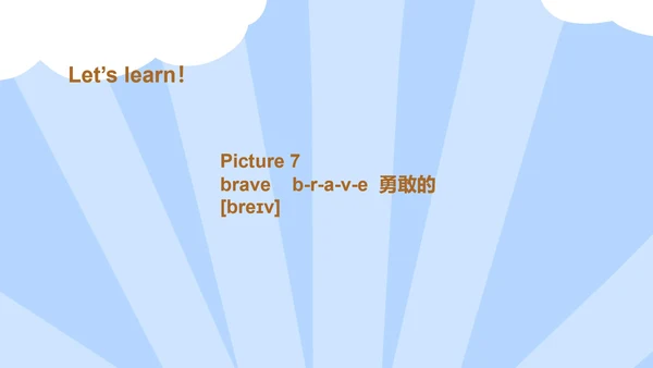 蓝色插画风八年级英语上册永不放弃PPT模板