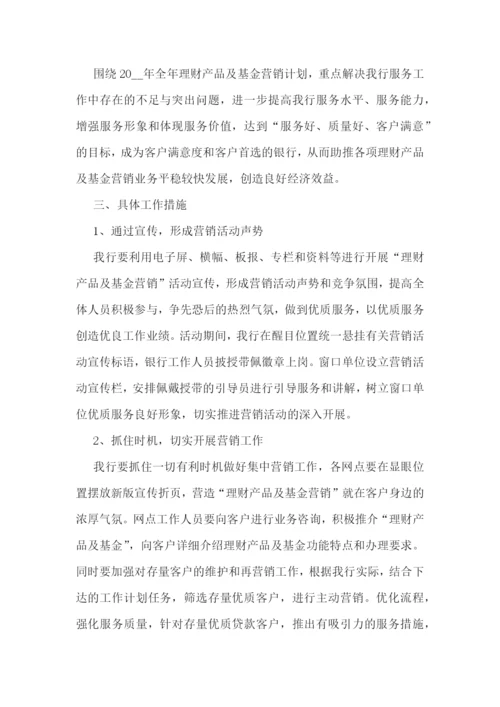 公司理财个人总结.docx