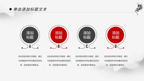 中国功夫文化中华武术笑傲江湖ppt模板