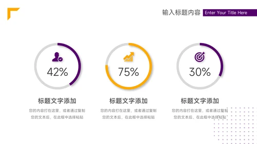 紫色简洁仓储物流管理专业培训PPT模板