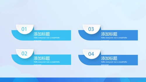 蓝色大气金融投资理财行业通用PPT动态模板