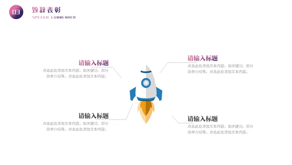五四运动精神青年节主题宣讲通用PPT