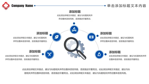 清爽蓝色医疗护士报告医学研究工作总结报告PPT模板