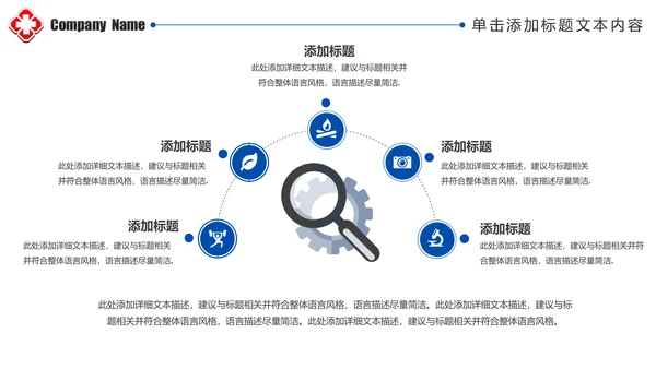 清爽蓝色医疗护士报告医学研究工作总结报告PPT模板