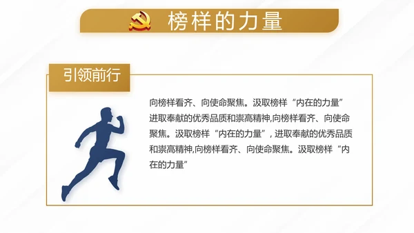 蓝色党建党支部年终工作总结计划述职报告PPT