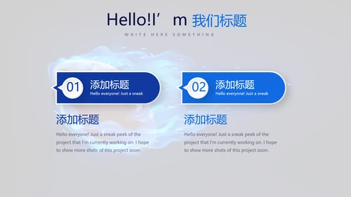 橄榄球体育运动动态PPT