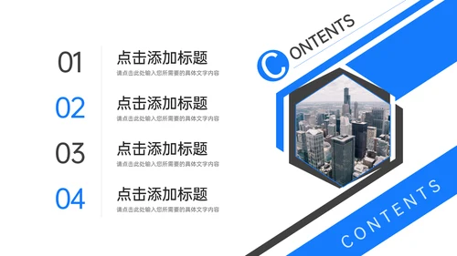 项目工作进度管理总结汇报PPT模板