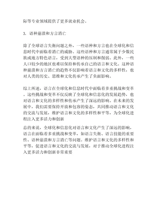 “监管沙盒模式在我国金融科技创新监管试点中的应用研究